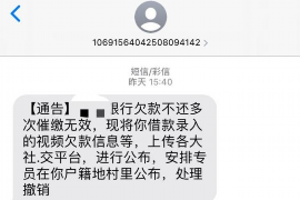 格尔木要账公司更多成功案例详情